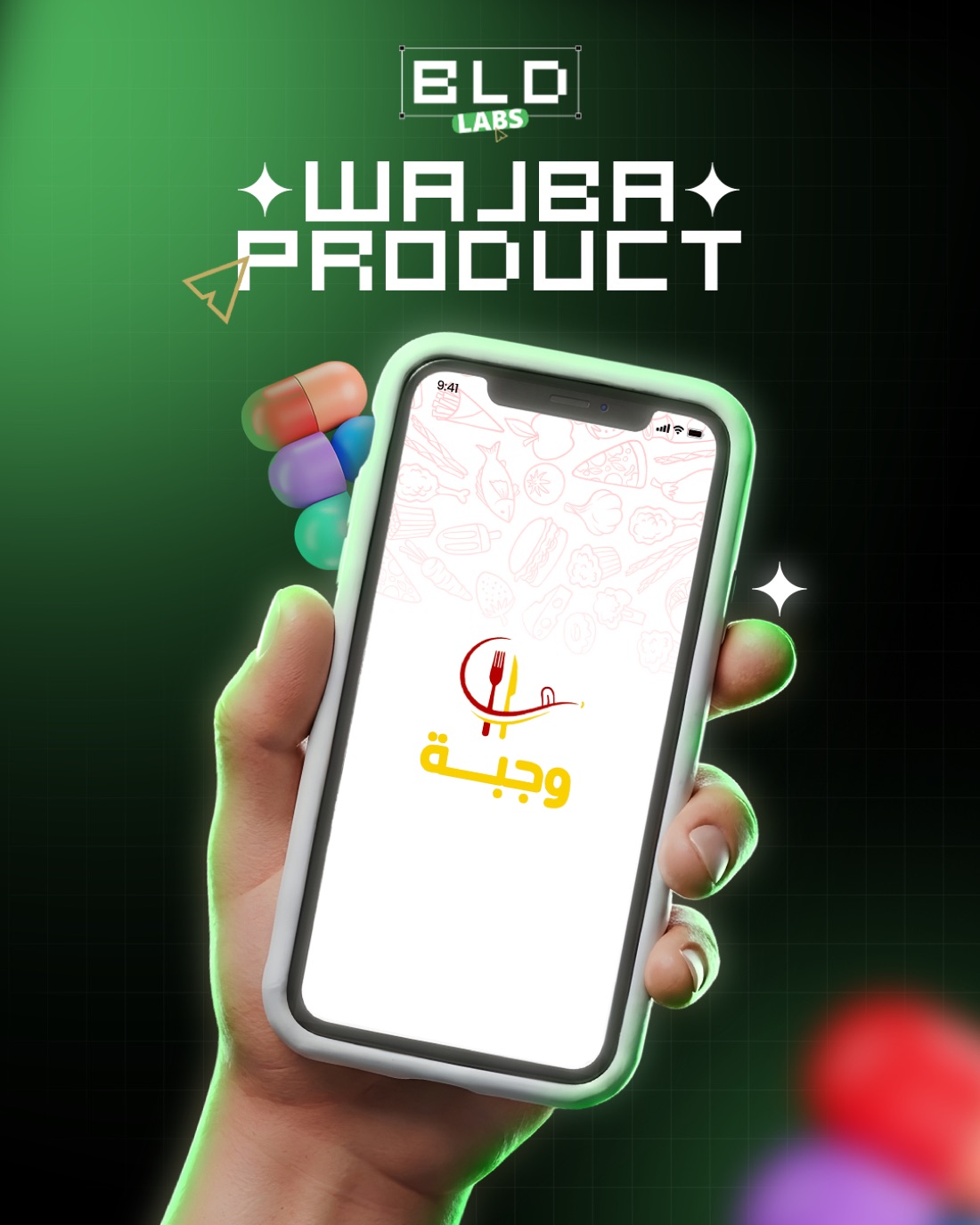 Wajba food app
